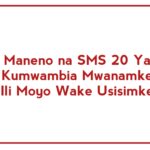 Maneno na SMS 20 Ya Kumwambia Mwanamke Ili Moyo Wake Usisimke